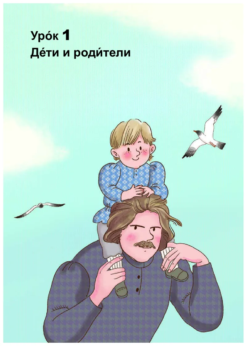 人教版俄语选修第四册高清教材_4-教培资料-26年最新资料-同步更新_初中高中教资_03科三专项（进去保存报考的学科即可）_02科三专项（笔记真题思维导图教学设计版本二）