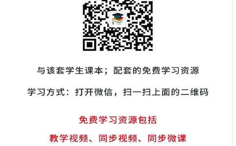 人教版俄语选修第四册高清教材_4-教培资料-26年最新资料-同步更新_初中高中教资_03科三专项（进去保存报考的学科即可）_02科三专项（笔记真题思维导图教学设计版本二）