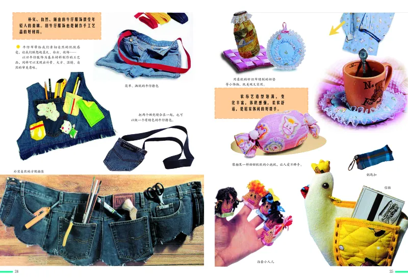 冀美版7年级美术下册高清教材_4-教培资料-26年最新资料-同步更新_初中高中教资_03科三专项（进去保存报考的学科即可）_02科三专项（笔记真题思维导图教学设计版本二）