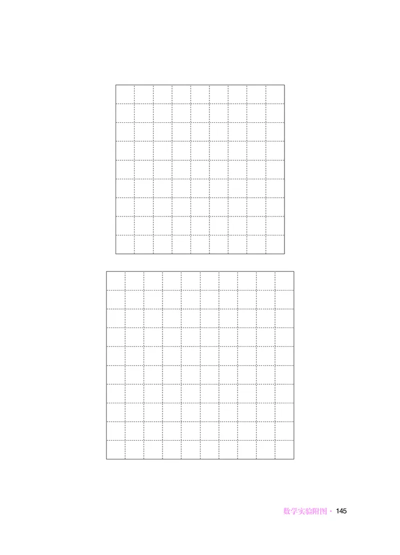 华师大7年级数学下册高清教材_4-教培资料-26年最新资料-同步更新_初中高中教资_03科三专项（进去保存报考的学科即可）_02科三专项（笔记真题思维导图教学设计版本二）