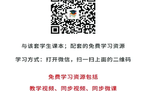 华师大7年级数学下册高清教材_4-教培资料-26年最新资料-同步更新_初中高中教资_03科三专项（进去保存报考的学科即可）_02科三专项（笔记真题思维导图教学设计版本二）