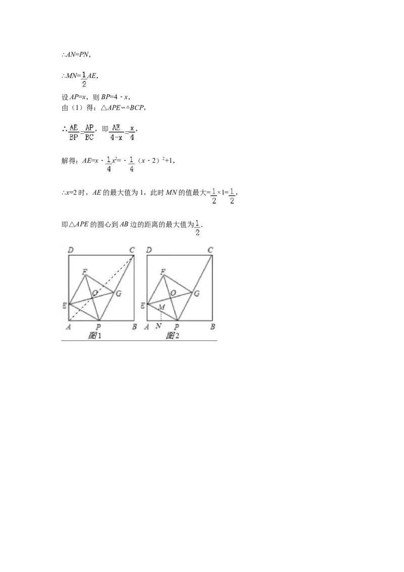 2017年江苏省扬州市中考数学试卷（含解析版）_中考真题_2.数学中考真题2015-2024年_2017年全国中考数学160份