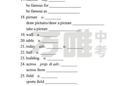 Unit3Day16语境学词汇（SectionA）英译中_2026万唯系列预习复习_2025版《万唯初中预习视频课》789年级上册多版本_2025版万唯新初一预习视频课英语人教版_视频_Day16_单词音频