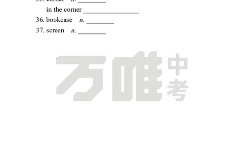 Unit3Day16语境学词汇（SectionA）英译中_2026万唯系列预习复习_2025版《万唯初中预习视频课》789年级上册多版本_2025版万唯新初一预习视频课英语人教版_视频_Day16_单词音频
