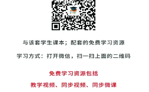 人教版9年级美术上册高清教材(1)_4-教培资料-26年最新资料-同步更新_初中高中教资_03科三专项（进去保存报考的学科即可）_02科三专项（笔记真题思维导图教学设计版本二）