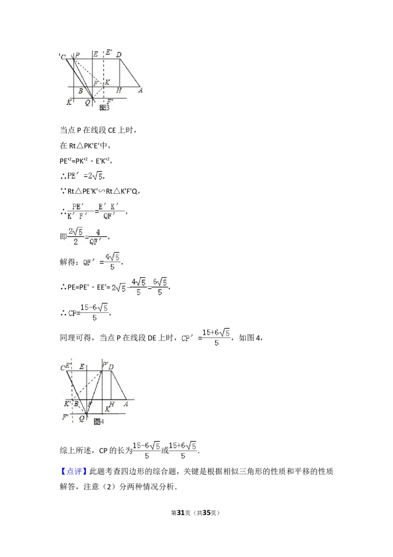 2018年山东省潍坊市中考数学试题及答案_中考真题_2.数学中考真题2015-2024年_地区卷_山东省_山东潍坊中考数学08-22
