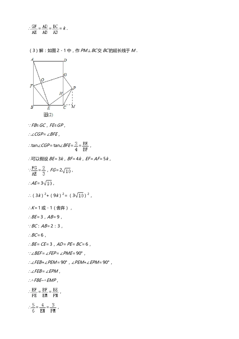 2019年湖北省襄阳市中考数学试题（Word版，含解析）_中考真题_2.数学中考真题2015-2024年_2019年全国中考数学206份