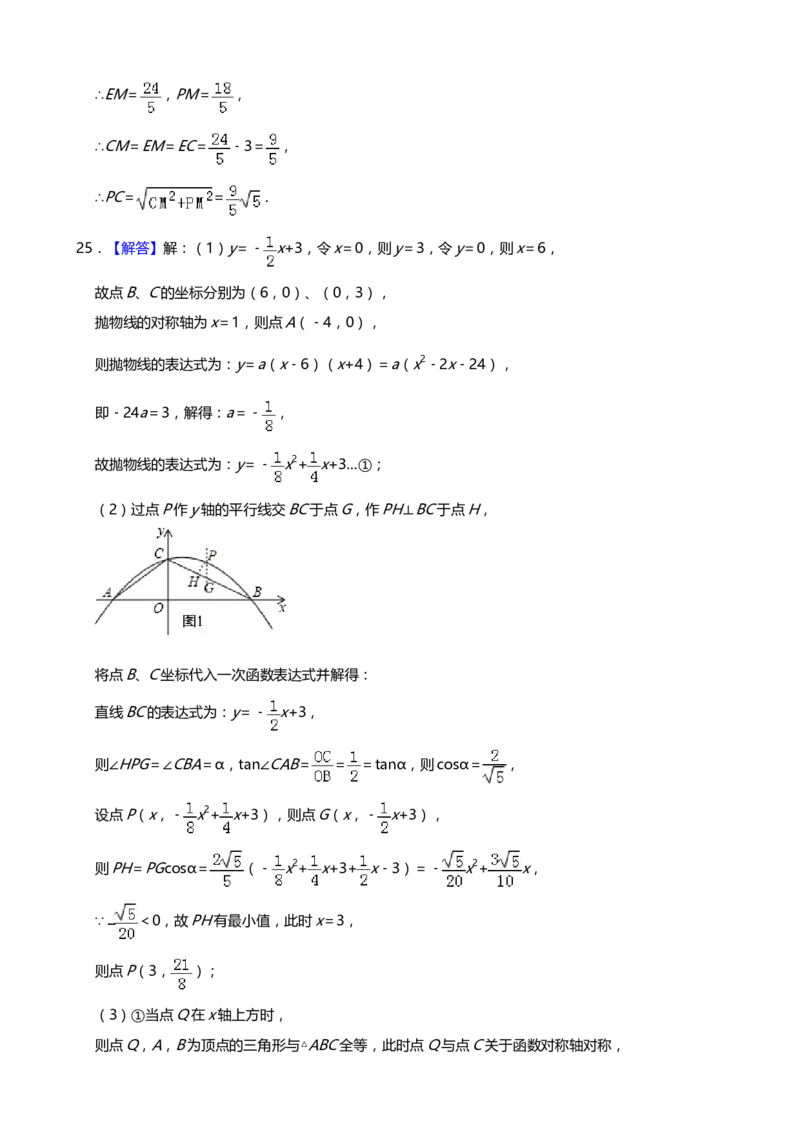 2019年湖北省襄阳市中考数学试题（Word版，含解析）_中考真题_2.数学中考真题2015-2024年_2019年全国中考数学206份
