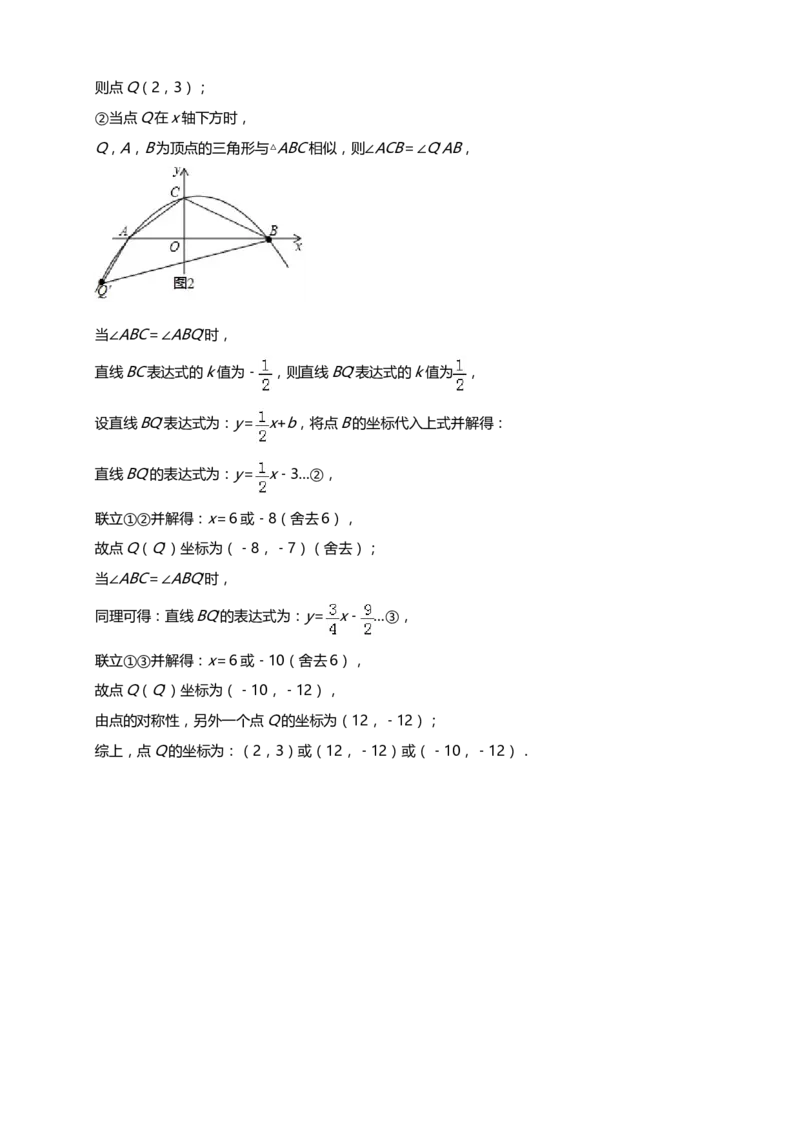 2019年湖北省襄阳市中考数学试题（Word版，含解析）_中考真题_2.数学中考真题2015-2024年_2019年全国中考数学206份