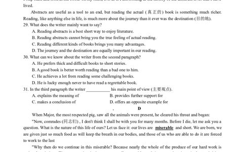 2019年江苏省常州市中考英语试题及答案_中考真题_3.英语中考真题2015-2024年_地区卷_江苏省_江苏常州中考英语08-22