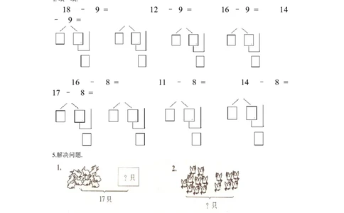 小学一年级数学下册看图列算式练习题_一年级上下册资料_小学一年级学习资料-25年更新版_1-04、小学一年级数学下册_1-4-2、练习题、作业、试题、试卷_通用
