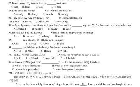 2018年重庆市中考英语A试题及答案(word版)_中考真题_3.英语中考真题2015-2024年_地区卷_重庆中考英语08-22