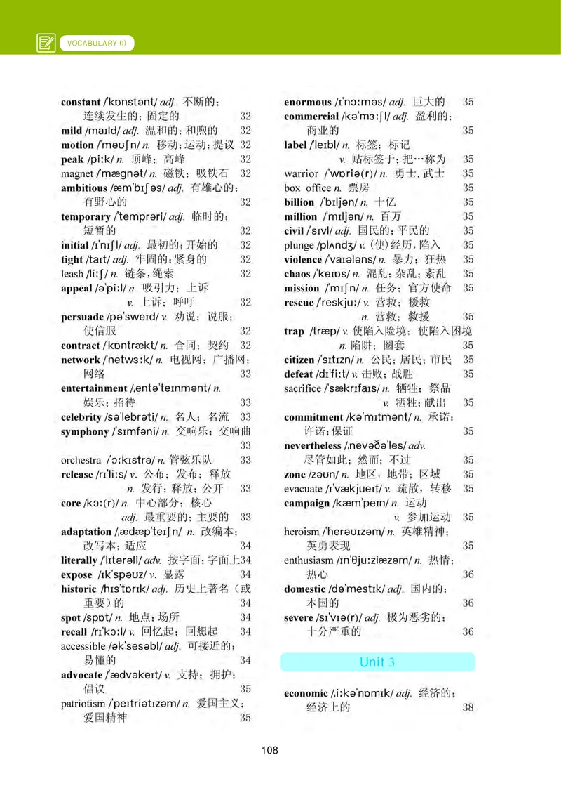 冀教版英语选修第一册高清教材_4-教培资料-26年最新资料-同步更新_初中高中教资_03科三专项（进去保存报考的学科即可）_02科三专项（笔记真题思维导图教学设计版本二）