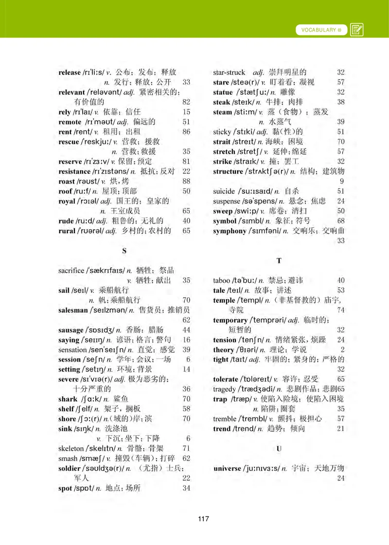 冀教版英语选修第一册高清教材_4-教培资料-26年最新资料-同步更新_初中高中教资_03科三专项（进去保存报考的学科即可）_02科三专项（笔记真题思维导图教学设计版本二）