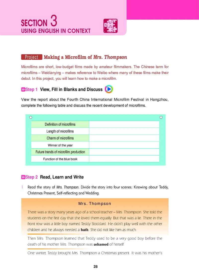 冀教版英语选修第一册高清教材_4-教培资料-26年最新资料-同步更新_初中高中教资_03科三专项（进去保存报考的学科即可）_02科三专项（笔记真题思维导图教学设计版本二）