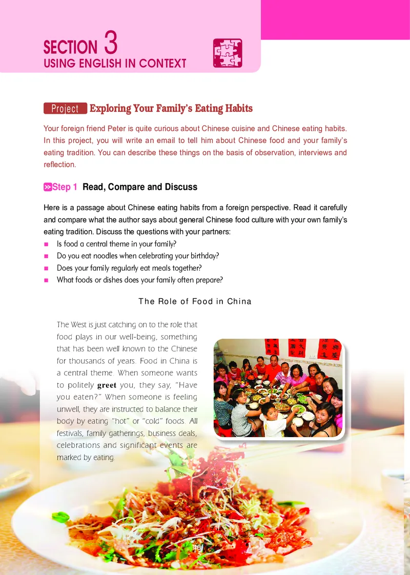 冀教版英语选修第一册高清教材_4-教培资料-26年最新资料-同步更新_初中高中教资_03科三专项（进去保存报考的学科即可）_02科三专项（笔记真题思维导图教学设计版本二）