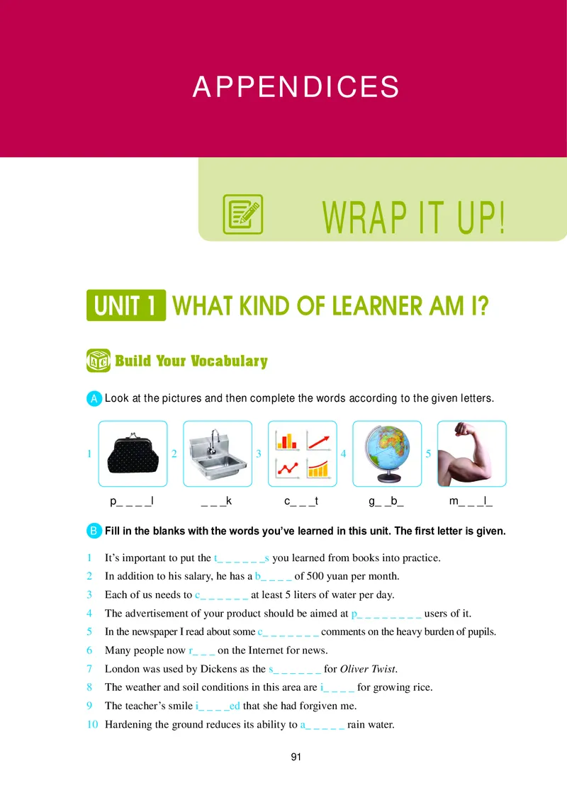 冀教版英语选修第一册高清教材_4-教培资料-26年最新资料-同步更新_初中高中教资_03科三专项（进去保存报考的学科即可）_02科三专项（笔记真题思维导图教学设计版本二）