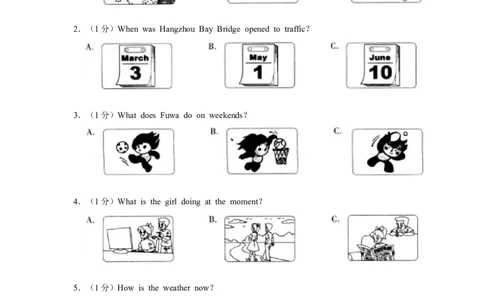 2018年湖南省益阳市中考英语试卷（学生版）学霸冲冲冲shop348121278.taobao.com_中考真题_3.英语中考真题2015-2024年_地区卷_湖南省_益阳英语08-22