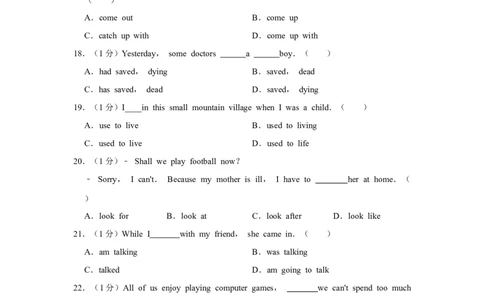 2018年湖南省益阳市中考英语试卷（学生版）学霸冲冲冲shop348121278.taobao.com_中考真题_3.英语中考真题2015-2024年_地区卷_湖南省_益阳英语08-22