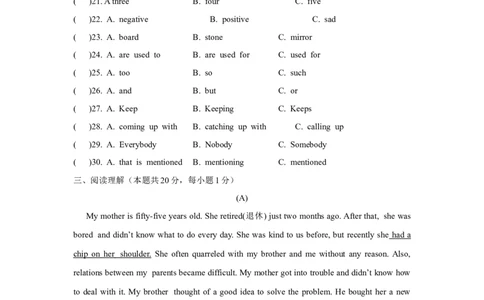 2018年哈尔滨市中考英语试题及答案(WORD版)_中考真题_3.英语中考真题2015-2024年_地区卷_黑龙江_黑龙江哈尔滨中考英语