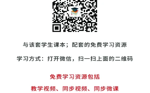 北京版9年级数学上册高清教材_4-教培资料-26年最新资料-同步更新_初中高中教资_03科三专项（进去保存报考的学科即可）_02科三专项（笔记真题思维导图教学设计版本二）