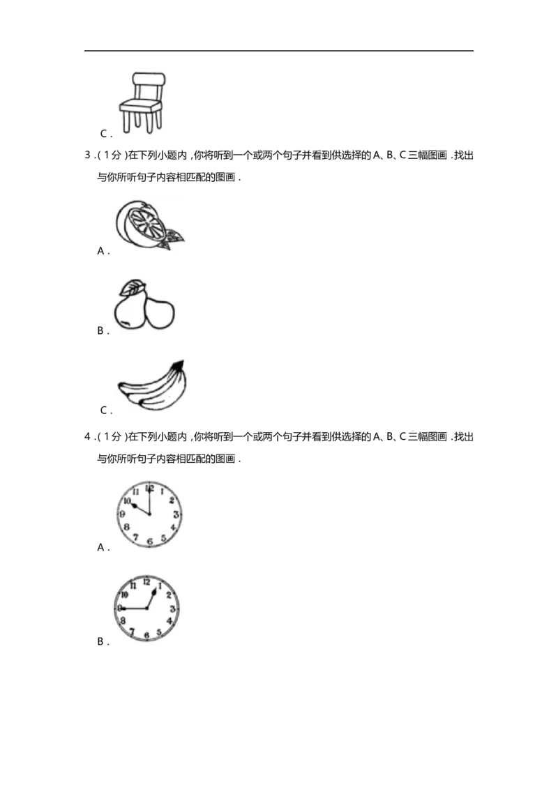 2019年天津市中考英语试题（word版，含解析）_中考真题_3.英语中考真题2015-2024年_2019年全国中考YINGYU148份