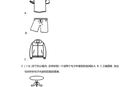 2019年天津市中考英语试题（word版，含解析）_中考真题_3.英语中考真题2015-2024年_2019年全国中考YINGYU148份