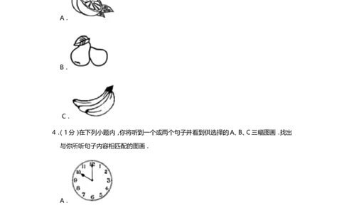 2019年天津市中考英语试题（word版，含解析）_中考真题_3.英语中考真题2015-2024年_2019年全国中考YINGYU148份