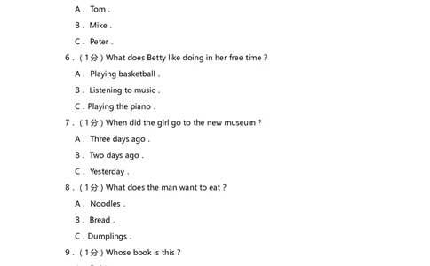 2019年天津市中考英语试题（word版，含解析）_中考真题_3.英语中考真题2015-2024年_2019年全国中考YINGYU148份