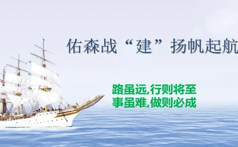2025.2.22佑森教育丁雷授课一建机电实务《材料设备+三大技术》专用讲义，版权所有，侵权必究_2026年一级建造师_2026年一建机电_2025年一建机电SVIP_02-基础精讲✿高端面授✿深度强化