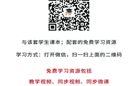 人教版9年级音乐下册高清教材简谱_4-教培资料-26年最新资料-同步更新_初中高中教资_03科三专项（进去保存报考的学科即可）_02科三专项（笔记真题思维导图教学设计版本二）