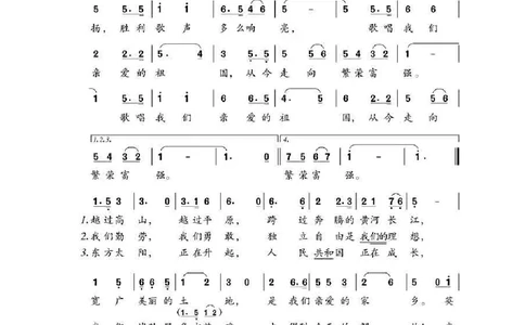 人教版9年级音乐下册高清教材简谱_4-教培资料-26年最新资料-同步更新_初中高中教资_03科三专项（进去保存报考的学科即可）_02科三专项（笔记真题思维导图教学设计版本二）