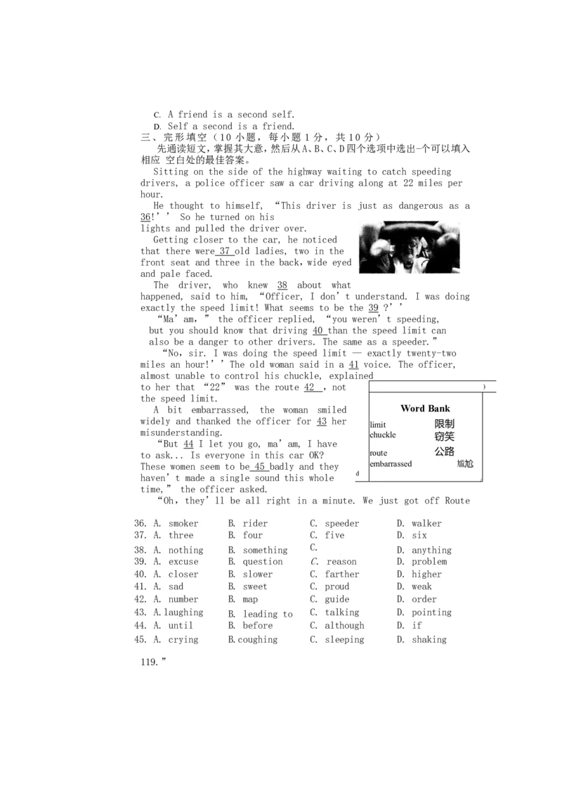2019年河南省中考英语试卷（Word版,含答案）_中考真题_3.英语中考真题2015-2024年_2019年全国中考YINGYU148份_2019年河南省中考英语试题（Word版，含答案，含听力MP3）