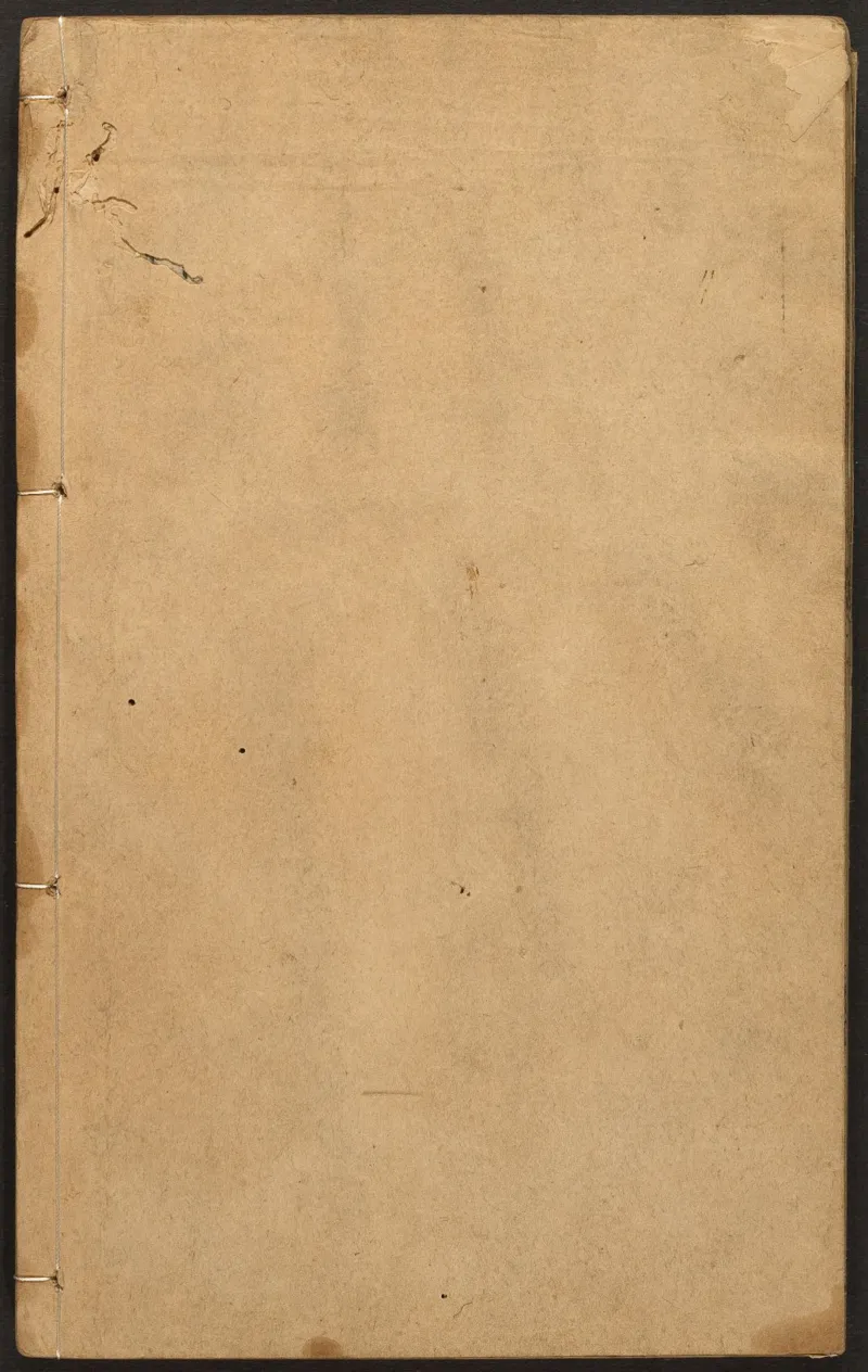 千百年眼.12卷.明张燧撰.范明泰阅.明万历时期刻本_t涯_绝版古籍电子书合集（13大类）_易经类