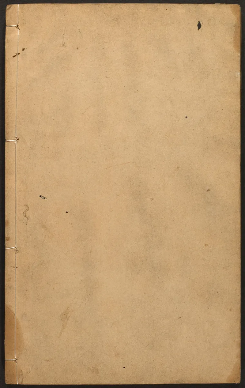 千百年眼.12卷.明张燧撰.范明泰阅.明万历时期刻本_t涯_绝版古籍电子书合集（13大类）_易经类