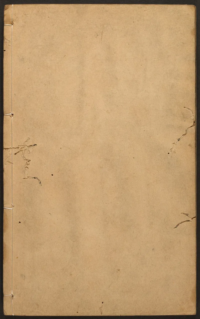 千百年眼.12卷.明张燧撰.范明泰阅.明万历时期刻本_t涯_绝版古籍电子书合集（13大类）_易经类