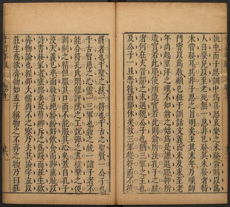 千百年眼.12卷.明张燧撰.范明泰阅.明万历时期刻本_t涯_绝版古籍电子书合集（13大类）_易经类