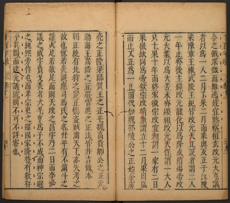 千百年眼.12卷.明张燧撰.范明泰阅.明万历时期刻本_t涯_绝版古籍电子书合集（13大类）_易经类