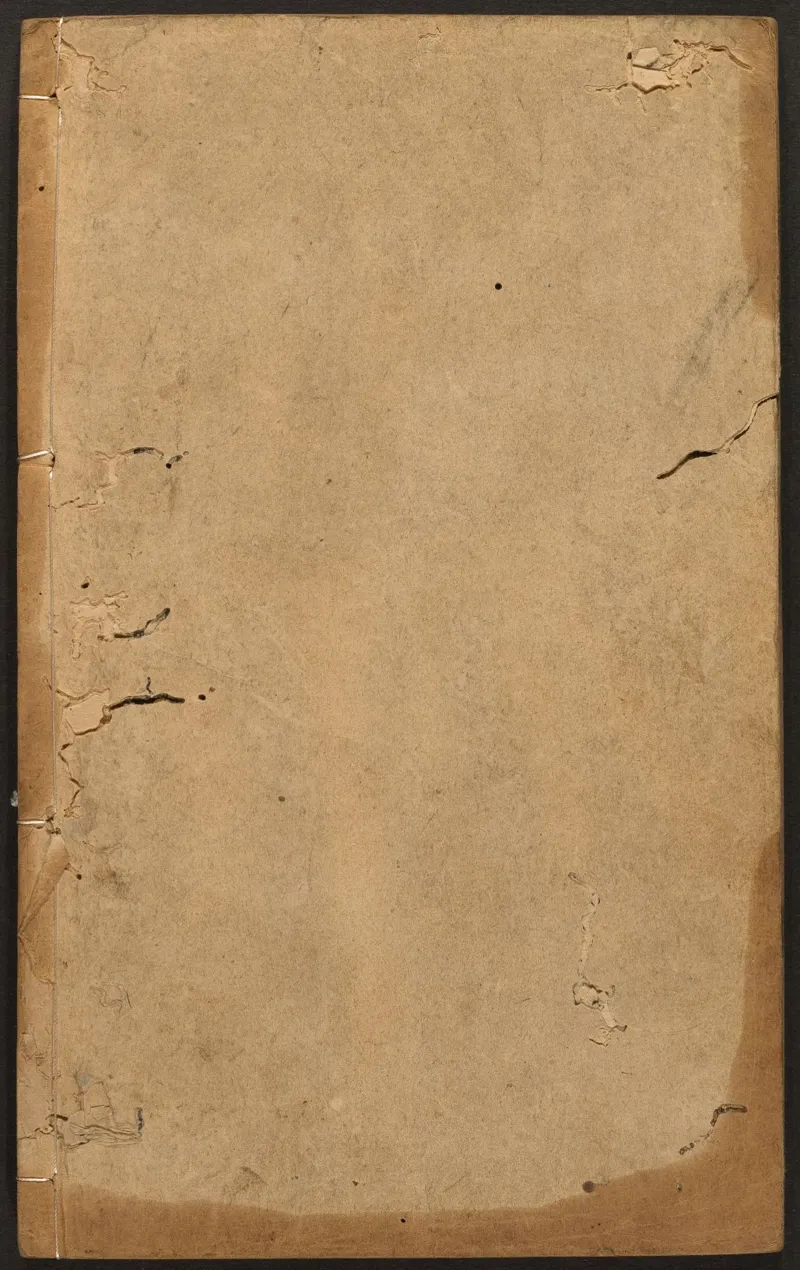 千百年眼.12卷.明张燧撰.范明泰阅.明万历时期刻本_t涯_绝版古籍电子书合集（13大类）_易经类