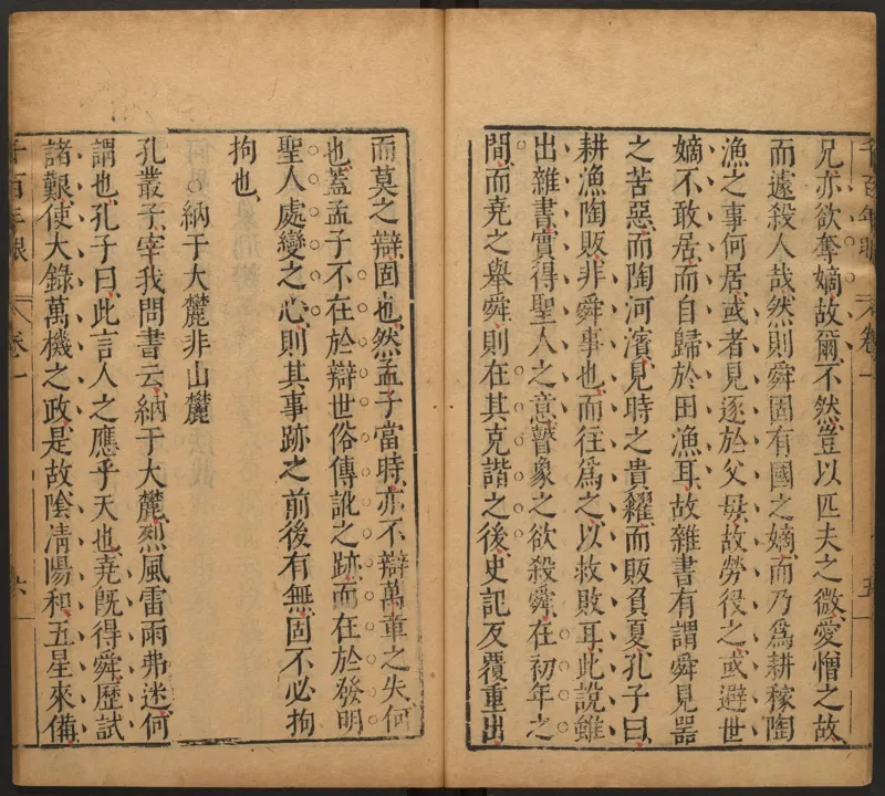 千百年眼.12卷.明张燧撰.范明泰阅.明万历时期刻本_t涯_绝版古籍电子书合集（13大类）_易经类