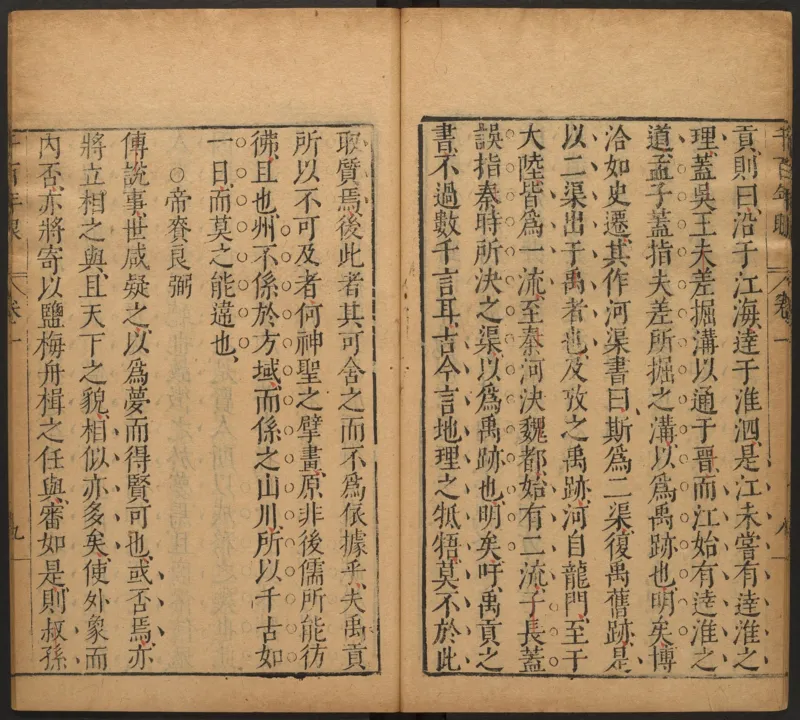 千百年眼.12卷.明张燧撰.范明泰阅.明万历时期刻本_t涯_绝版古籍电子书合集（13大类）_易经类