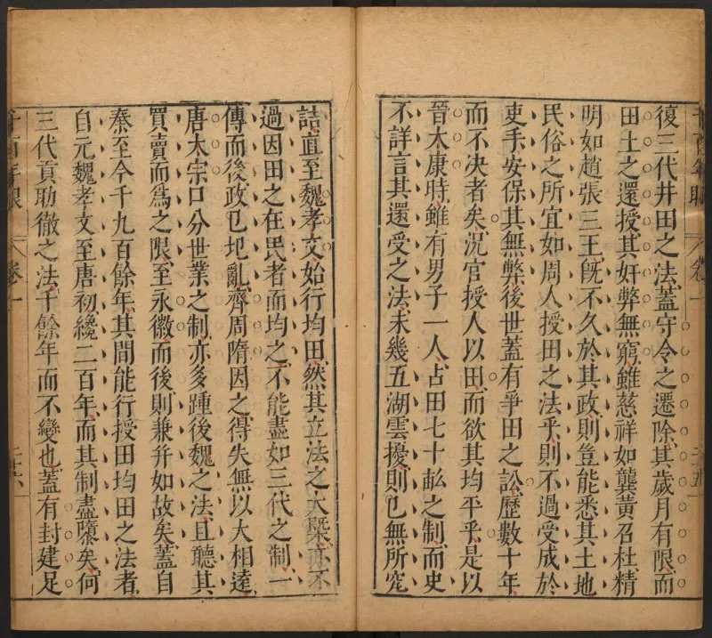 千百年眼.12卷.明张燧撰.范明泰阅.明万历时期刻本_t涯_绝版古籍电子书合集（13大类）_易经类