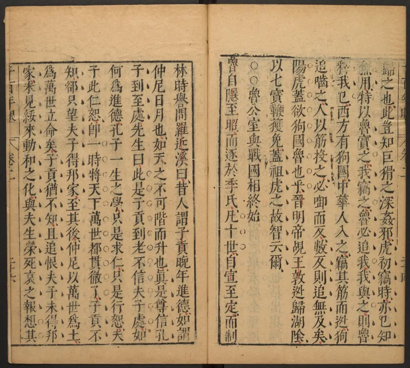 千百年眼.12卷.明张燧撰.范明泰阅.明万历时期刻本_t涯_绝版古籍电子书合集（13大类）_易经类