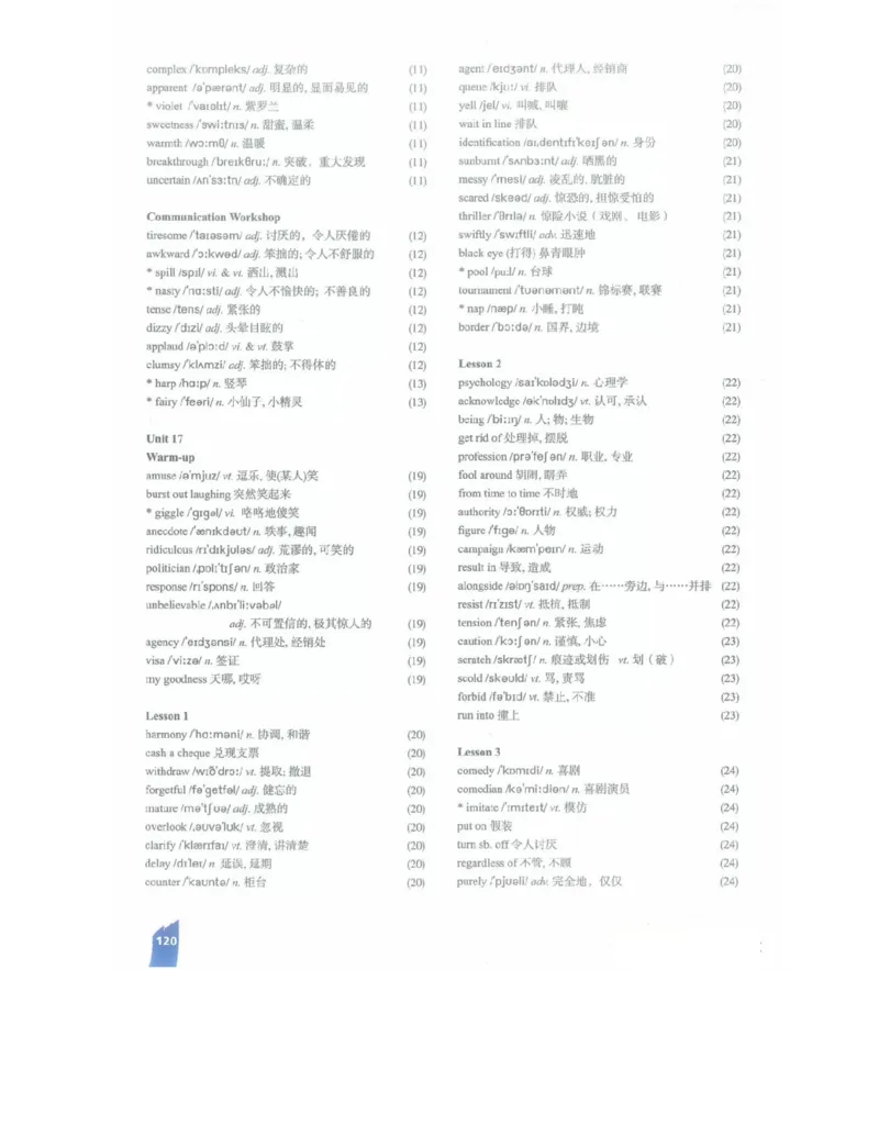 北师大版高中英语选修模块6电子课本_4-教培资料-26年最新资料-同步更新_初中高中教资_03科三专项（进去保存报考的学科即可）_02科三专项（笔记真题思维导图教学设计版本二）