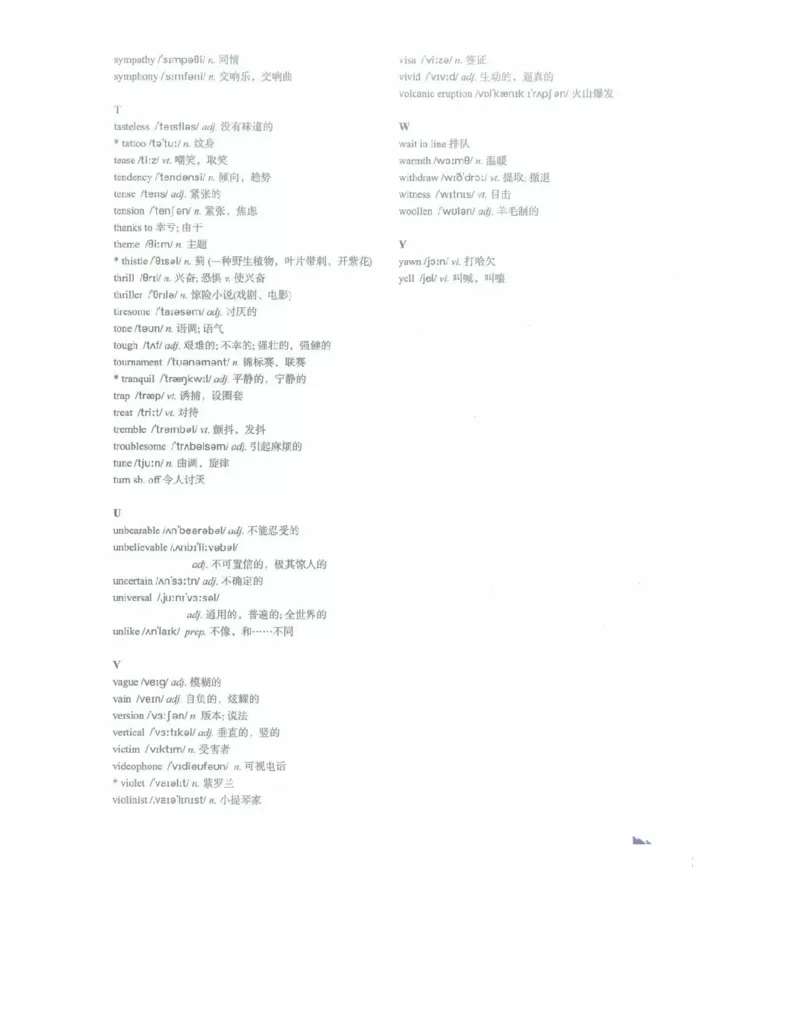 北师大版高中英语选修模块6电子课本_4-教培资料-26年最新资料-同步更新_初中高中教资_03科三专项（进去保存报考的学科即可）_02科三专项（笔记真题思维导图教学设计版本二）