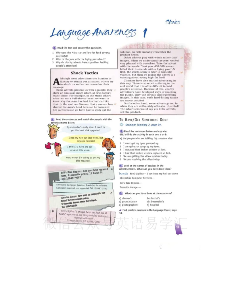 北师大版高中英语选修模块6电子课本_4-教培资料-26年最新资料-同步更新_初中高中教资_03科三专项（进去保存报考的学科即可）_02科三专项（笔记真题思维导图教学设计版本二）