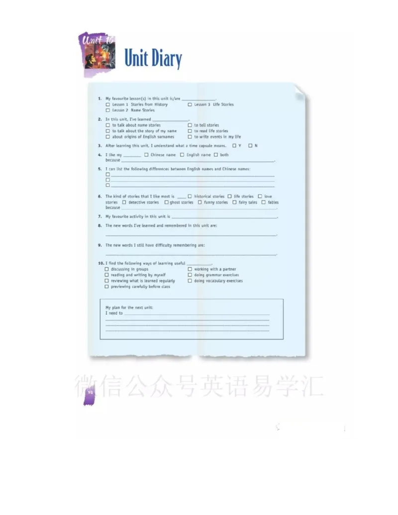 北师大版高中英语选修模块6电子课本_4-教培资料-26年最新资料-同步更新_初中高中教资_03科三专项（进去保存报考的学科即可）_02科三专项（笔记真题思维导图教学设计版本二）