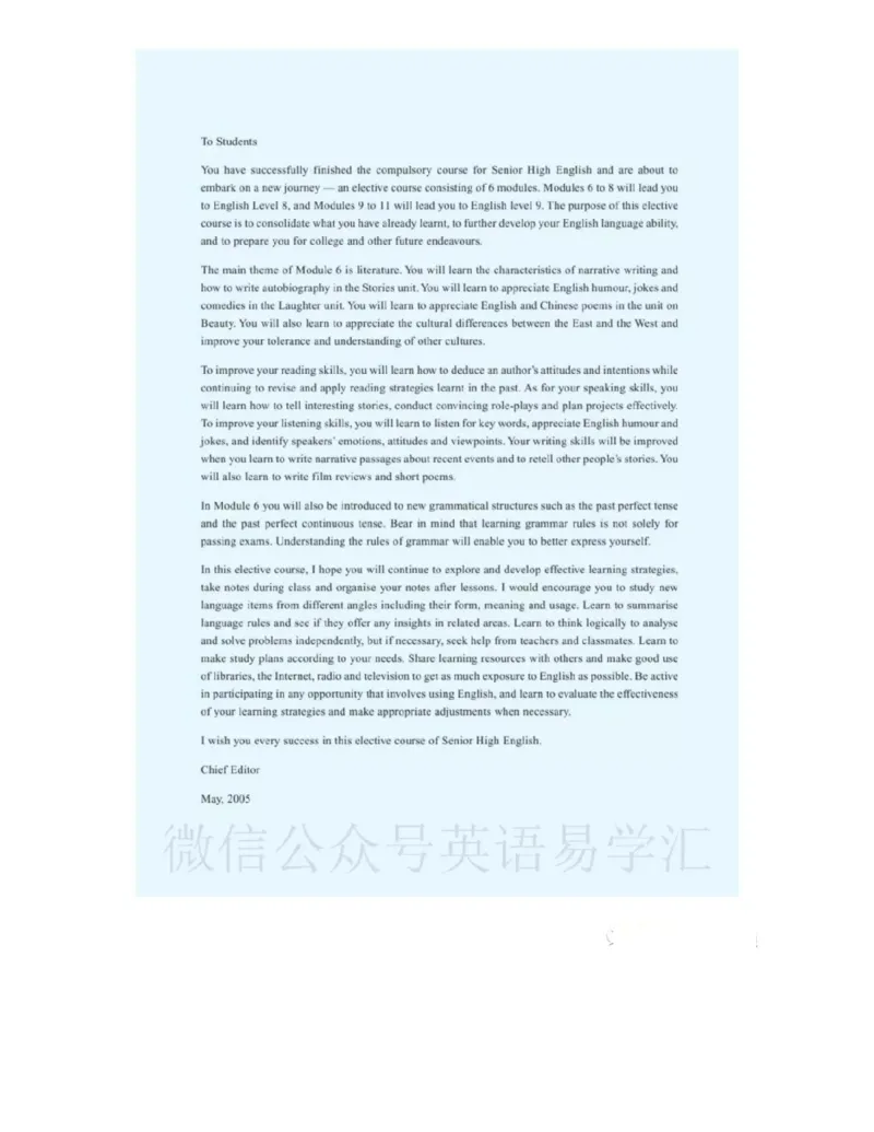 北师大版高中英语选修模块6电子课本_4-教培资料-26年最新资料-同步更新_初中高中教资_03科三专项（进去保存报考的学科即可）_02科三专项（笔记真题思维导图教学设计版本二）