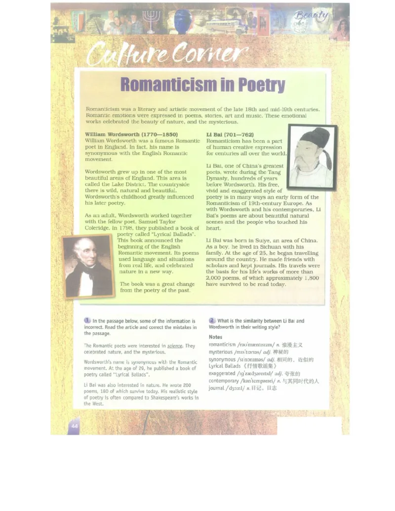 北师大版高中英语选修模块6电子课本_4-教培资料-26年最新资料-同步更新_初中高中教资_03科三专项（进去保存报考的学科即可）_02科三专项（笔记真题思维导图教学设计版本二）