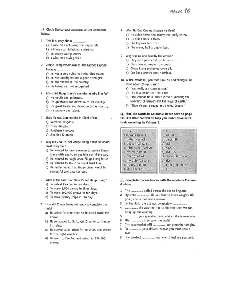 北师大版高中英语选修模块6电子课本_4-教培资料-26年最新资料-同步更新_初中高中教资_03科三专项（进去保存报考的学科即可）_02科三专项（笔记真题思维导图教学设计版本二）